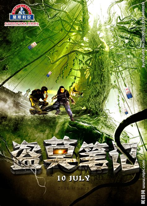 江苏南京：丛林“探险”-人民图片网