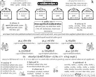 10 Best Wedding Card Design Cdr File Download I 10 शादी कार्ड फाइल ...