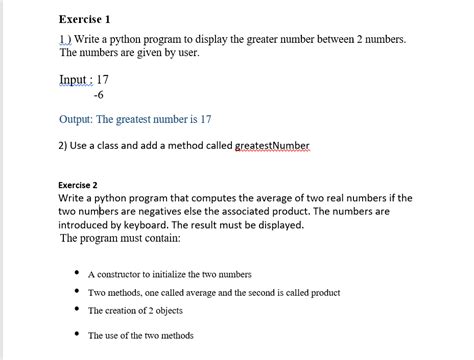 How to Print All Numbers Between Two Given Numbers in Python 的图像结果