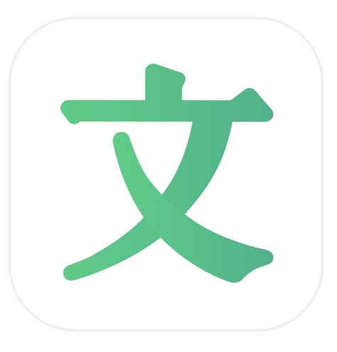 百度文库 Ai 的图像结果