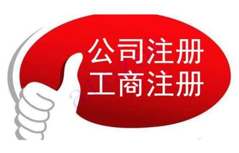 自己注册上海公司，8个步骤掌握网上申报流程 - 知乎