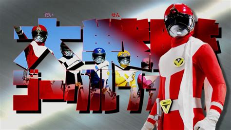 Dai Sentai Goggle V | Power rangers, Ranger, Goggles