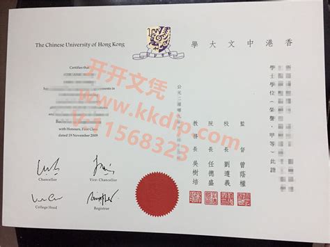 复刻香港中文大学毕业证模板,定制CUHK成绩单样板 – 办理海外大学毕业证|购买国外文凭证书|补办大学文凭成绩单