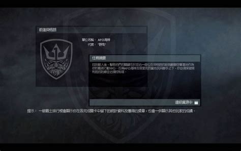 【荣誉勋章2010下载】荣誉勋章2010 免安装绿色中文版-开心电玩