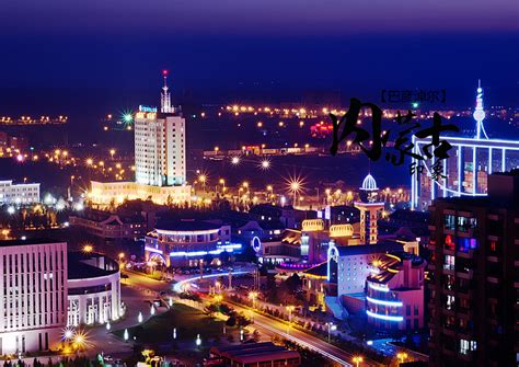 2023年上半年内蒙古各市GDP 包头增速领先 巴彦淖尔反超乌兰察布_腾讯新闻
