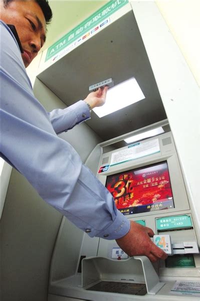 ATM自助取款机能无卡存款吗？能。我拍了照片介绍下详细操作步骤 - 知乎