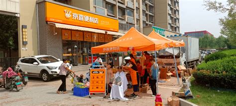 【最新爆料】北京最新推出三宗自住房地块 价格从15500到29000 社区资讯 海淀北部便民平台