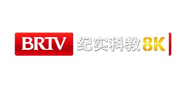 北京广播电视台全套频道LOGO-iptv直播源、网络视频直播资源、直播代码-恩山无线论坛
