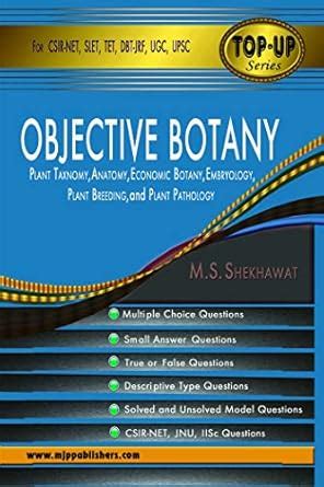 Objective Botany (Volume - II) : Amazon.in: Books