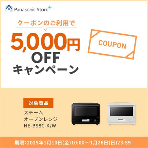 【楽天市場】【公式店】 パナソニック コードレス電話機 子機1台or2台付き ホワイト VE-GD69 迷惑電話防止対策 温度・湿度アラーム ...