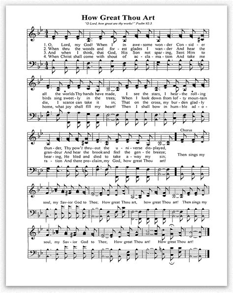 Free Printable How Great Thou Art Hymn - prntbl.concejomunicipaldechinu ...