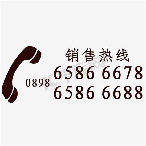 电话0478是哪里的区号（请问0476区号开头的电话是哪里呀）_文财网