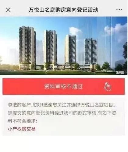 深圳“打新”规则巨变：10年无房积40分，“社保巨子”优势不再_腾讯新闻