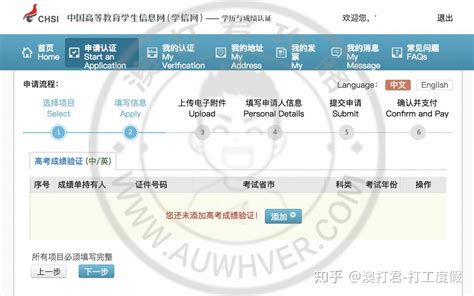 新西兰whv学信网高中学历认证办理流程 - 知乎