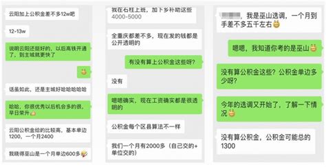 hr背调员工的注意事项Word模板下载_编号loajxgrz_熊猫办公