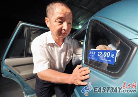 上海出租车起步价今起涨至12元(图)_新闻中心_新浪网