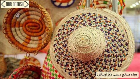 Image result for Mat Weaving