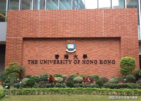 详细！香港大学本科申请攻略来了，内附网上申请步骤，高考生记得收藏！ - 知乎