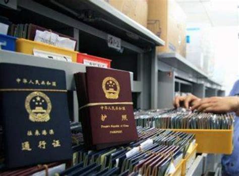 护照有这几点无法出境！附2019上海办理护照流程_大申网_腾讯网