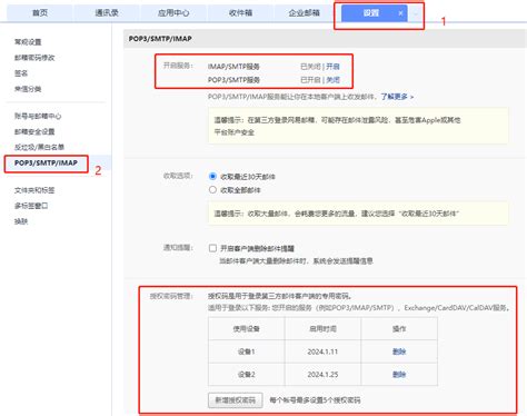 Python SendEmail 的图像结果