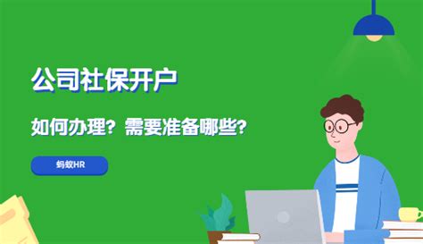 上海居转户“一网通办”系统流程问题解答（超详细） -居住证积分网