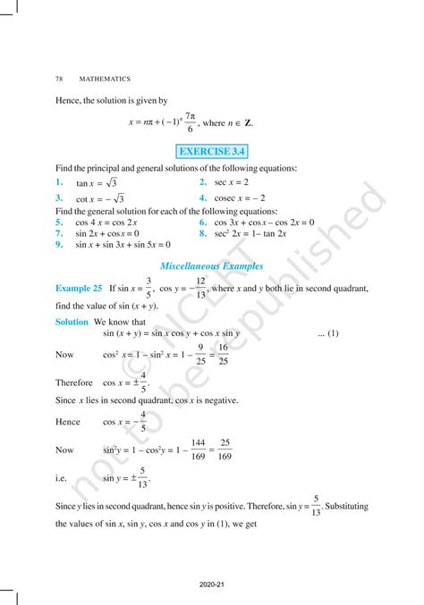 11th Class Mathematics Trigonometric Function 的图像结果
