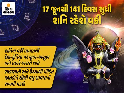 5 zodiac signs afflicted with 'Sadasati and Dhaiyya' will be most ...