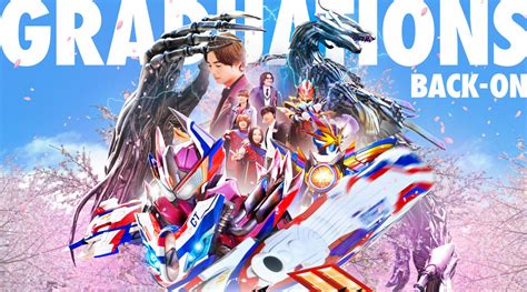 BACK-ONs neuer Song "GRADUATIONS" für "Kamen Rider Gotchard"