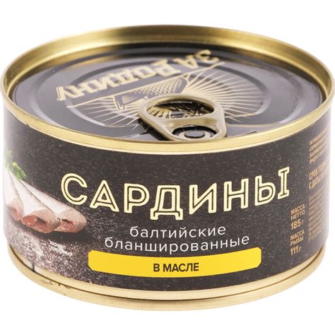 Консервы рыбные «За Родину» сардины в масле, 180 г купить в Минске ...