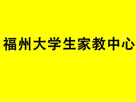 写给2017高考生的一封信|布老虎福州家教中心