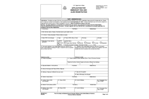 Image result for DS-260 Forms Printable Version