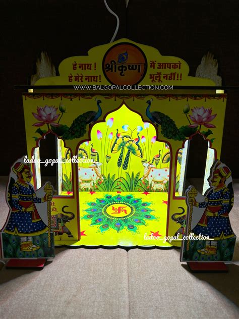 Haveli for laddu gopal – Bal Gopal Collection