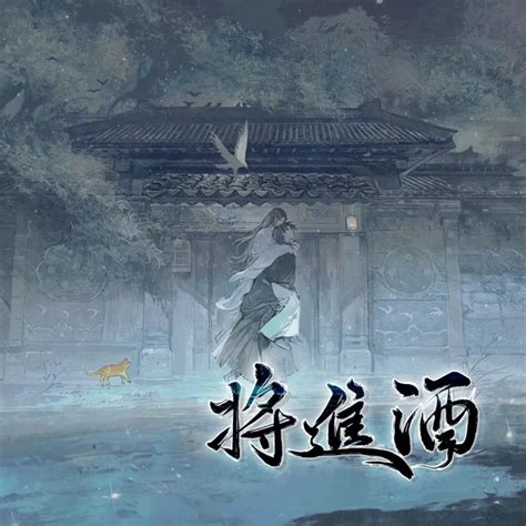 (将进酒) Qiang jin jiu | Nhật ký nghệ thuật, Kỳ ảo, Anime