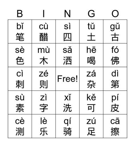 bingo 101 213 login download,Look no further