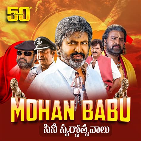 Mohan babu Completes 50 Years in Tollywood film industry and his one ...