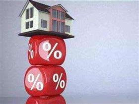 房贷利息怎么算？不懂这些买房一定吃大亏！