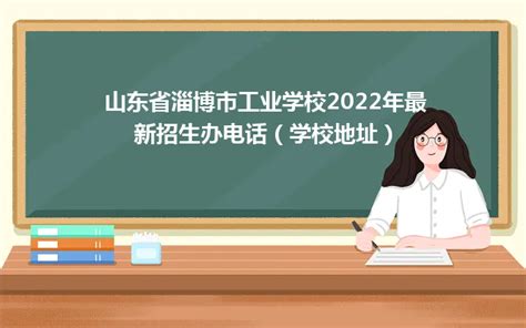 淄博最有实力的8所高中，其中一所在“全国高中排行榜”名列前茅 - 知乎