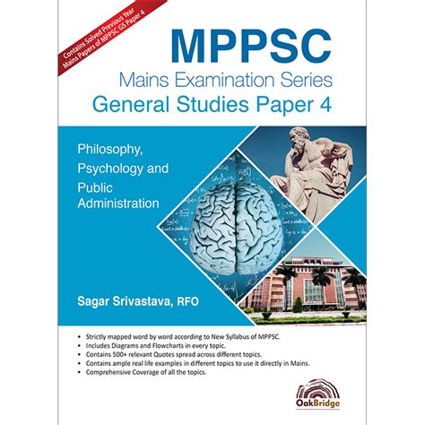 MPPSC Mains Examination Series General Studies Paper 4
