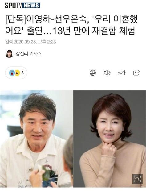 《我们离婚了》，韩国将推出一档离婚综艺，真敢想系列 - 哔哩哔哩专栏
