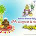 Sankranti images hd 2017 wishes - Pongal Sankranti Telugu images hd ...