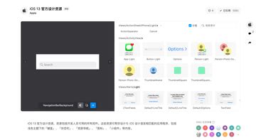 JavaScript UX 的图像结果