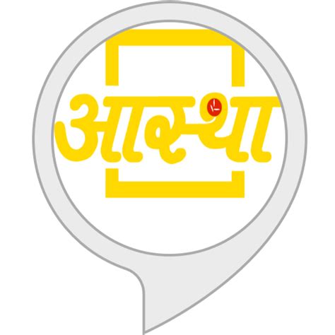 Amazon.in: Aastha TV : Alexa Skills
