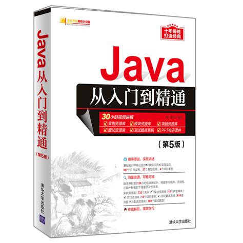 如何使用Java编程内功栈 - 编程语言 - 亿速云