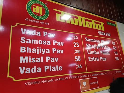 Menu at Gajanan Vada Pav Thane Station (W), Thane, Eastbound Platform