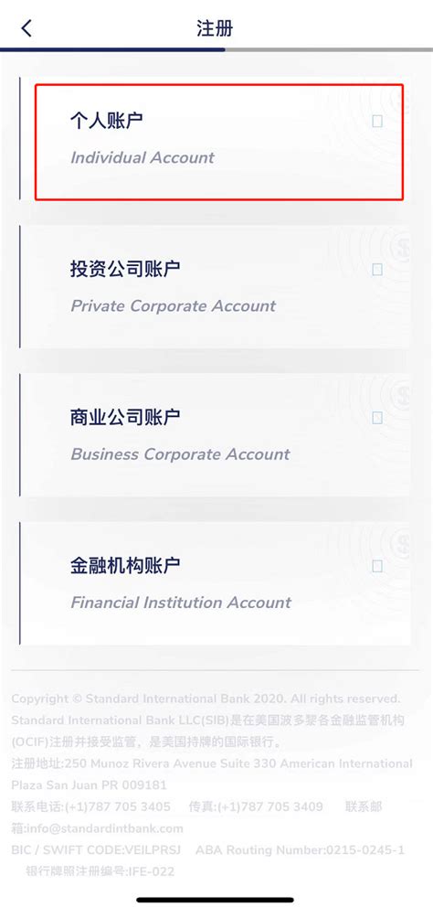 香港开立个人银行账户的优势以及流程(汕头新加坡公司开户)_新加坡创业网