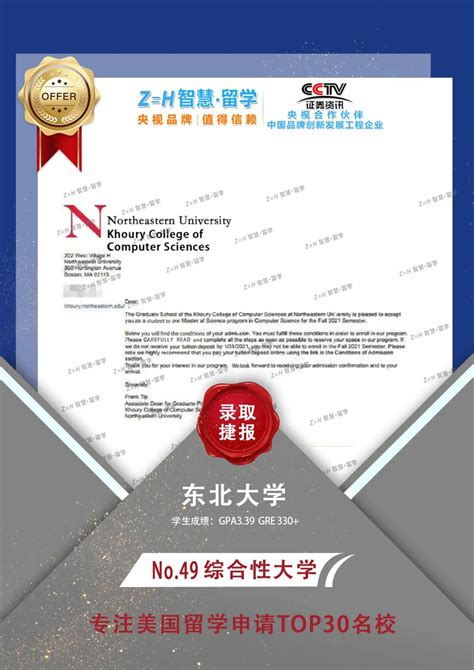 2023上海美国留学中介培训机构排名名单出炉(去美国留学择校有什么建议)