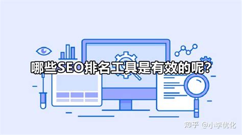 南京SEO公司服务内容及常见问题_seo
