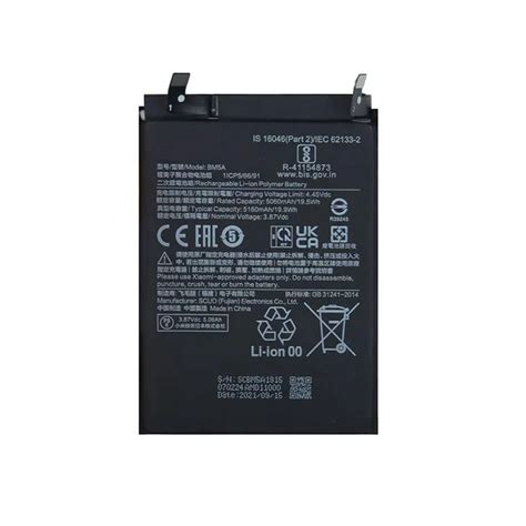 Battery for Xiaomi Redmi Note 11 Pro 5G BM5A – Indclues
