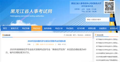 中俄民族风情园-黑龙江新媒体集团主办平台