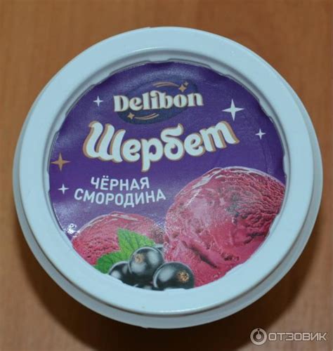 Отзыв о Мороженое щербет Delibon "Черная смородина" | Очень вкусно и ...
